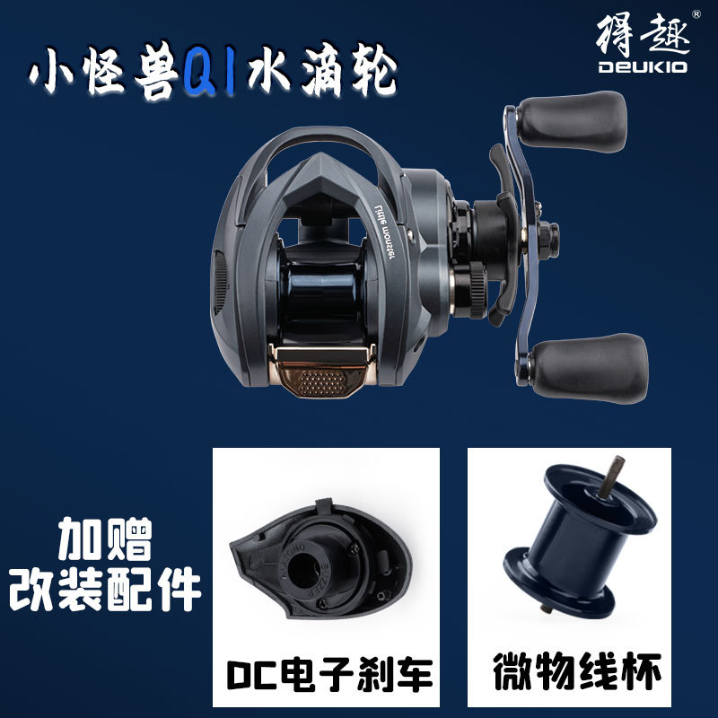 Reel Spare Spool - Reel Baitcasting Q1 Dengan Sistem Rem